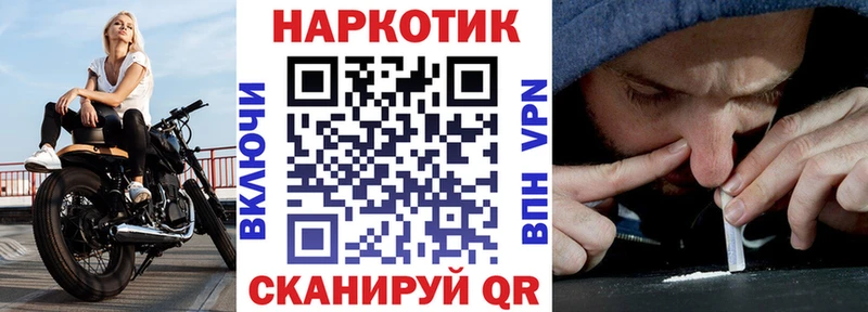 Что такое Арск Метадон  Alpha-PVP  Гашиш  МАРИХУАНА  Меф мяу мяу  COCAIN 