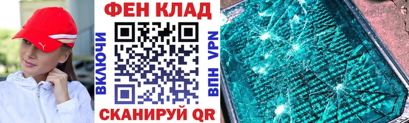 закладка kraken как войти Амфетамин 98% Арск