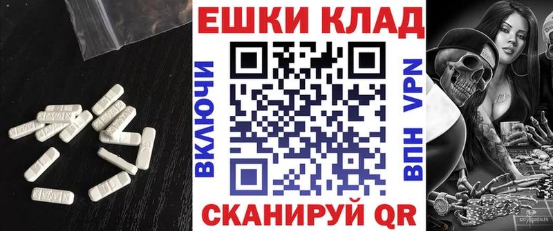 Экстази mix  Арск 