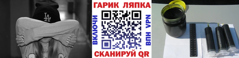 что такое наркотик  Арск  ГАШИШ хэш 