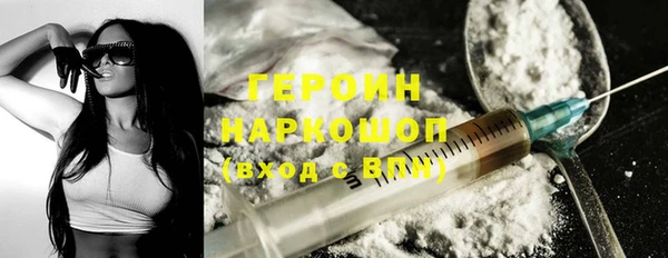 ГАЛЛЮЦИНОГЕННЫЕ ГРИБЫ Покровск