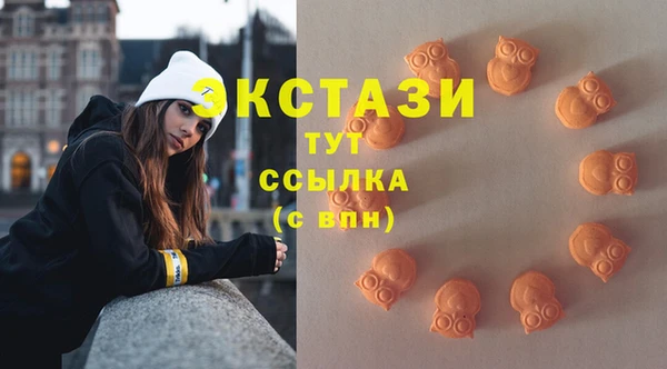 спайс Армянск
