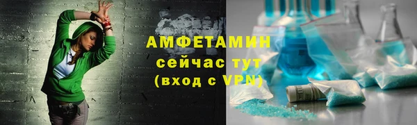 спайс Армянск