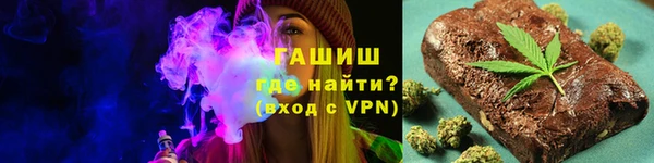 ГАЛЛЮЦИНОГЕННЫЕ ГРИБЫ Покровск