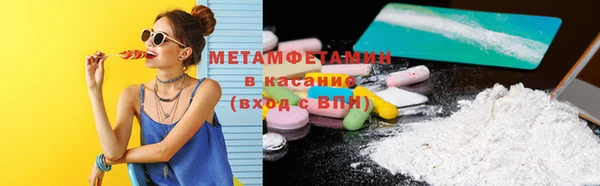 мяу мяу кристалл Аркадак