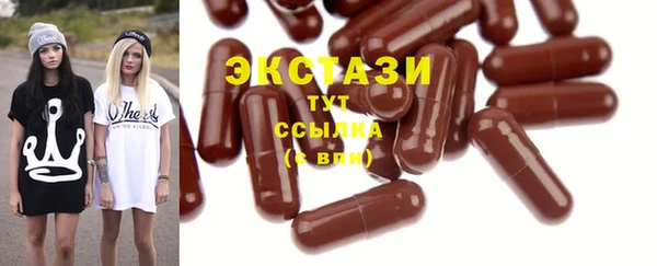 ГАЛЛЮЦИНОГЕННЫЕ ГРИБЫ Покровск