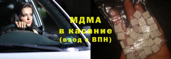 спайс Армянск
