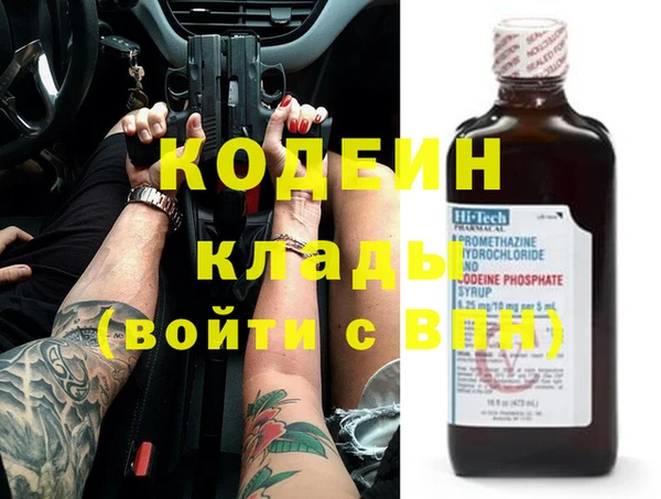 стафф Арсеньев