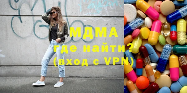 мяу мяу кристалл Аркадак