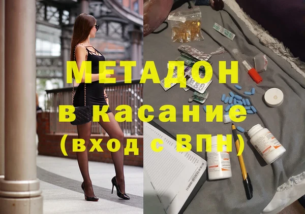стафф Арсеньев