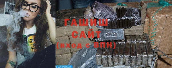 ГАЛЛЮЦИНОГЕННЫЕ ГРИБЫ Покровск