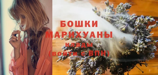 спайс Армянск