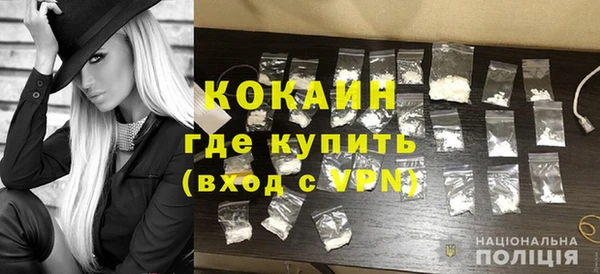 спайс Армянск