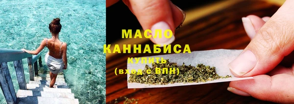 мяу мяу кристалл Аркадак