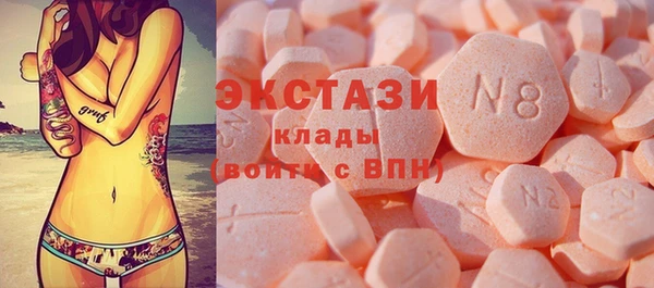 мяу мяу кристалл Аркадак