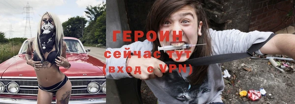 мяу мяу кристалл Аркадак