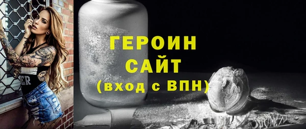 стафф Арсеньев
