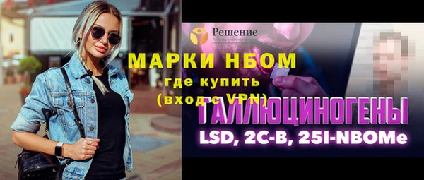 спайс Армянск
