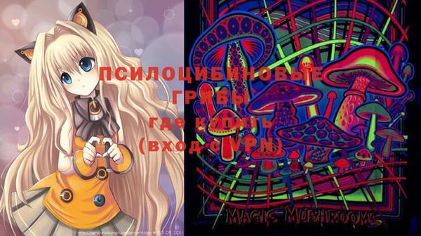 мяу мяу кристалл Аркадак