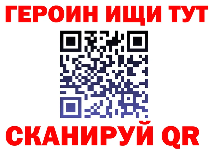 Наркота мориарти формула Арск