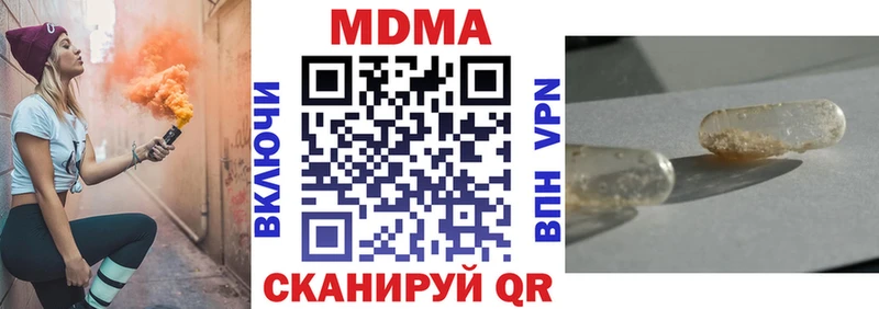 mega онион Арск МДМА Molly