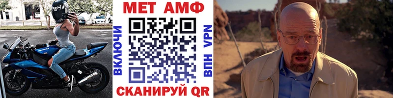 Первитин винт  Арск 