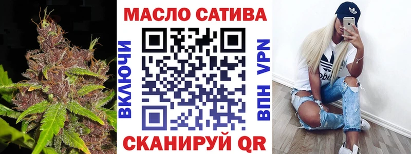 ТГК вейп  как найти   Арск 
